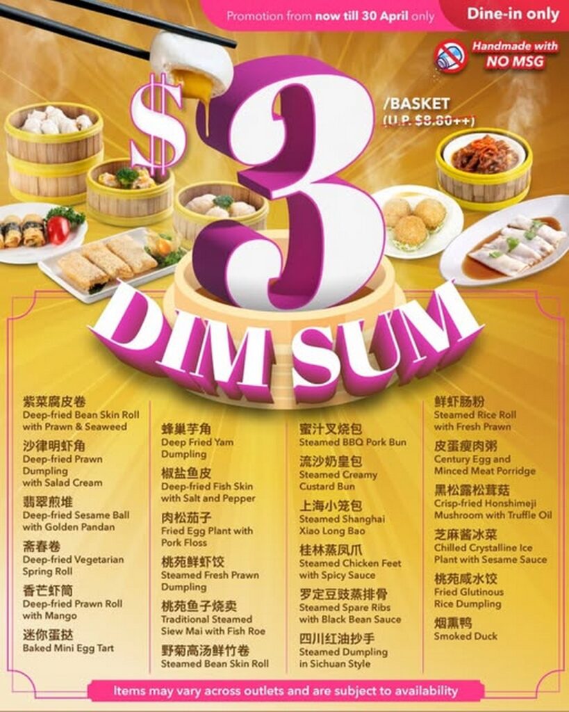 Peach Garden Singapore $3 Dim Sum Promotion – Limited Time Only Till 30 April 2025!